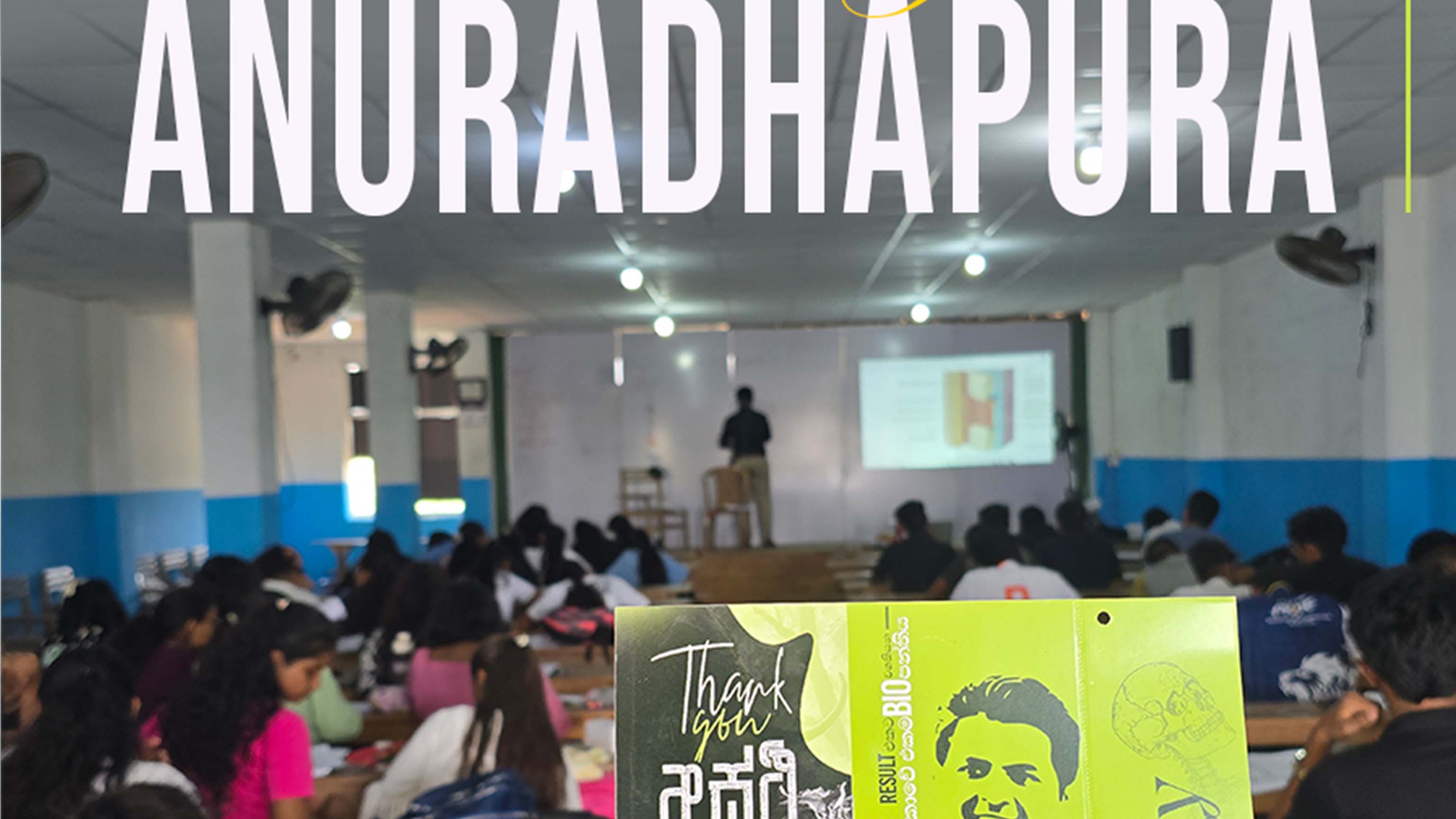 Thumbnail for Anuradhapura