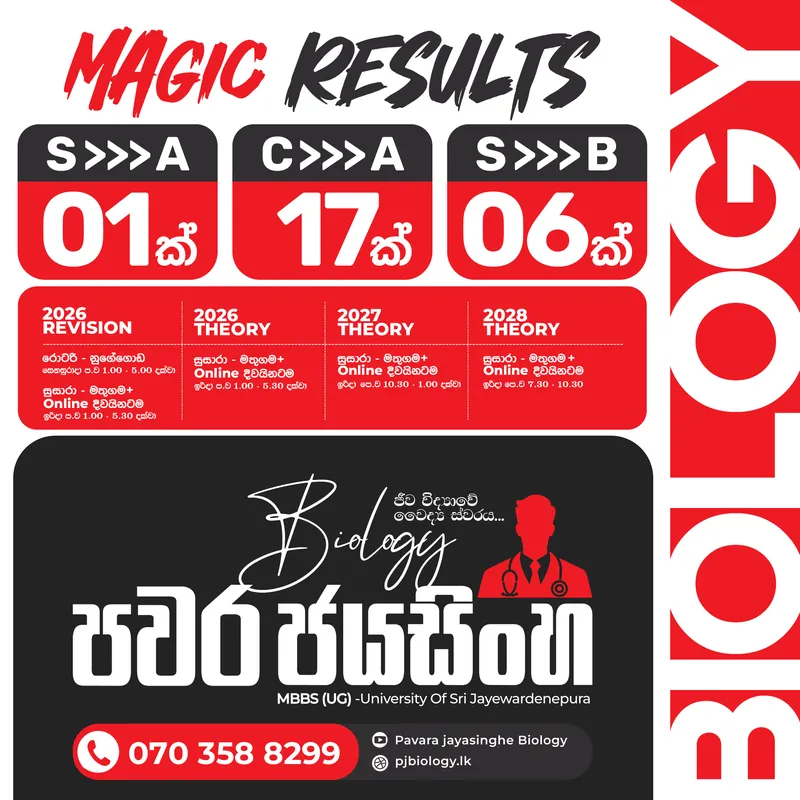 PJBiology 2025 results poster 4: Grade improvements and class timetable